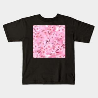 Cherry Blossom Silk: A Soft and Elegant Fabric Pattern for Fashion and Home Decor #2 Kids T-Shirt